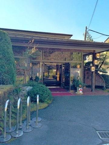 佐野市酒店住宿-Koenso
