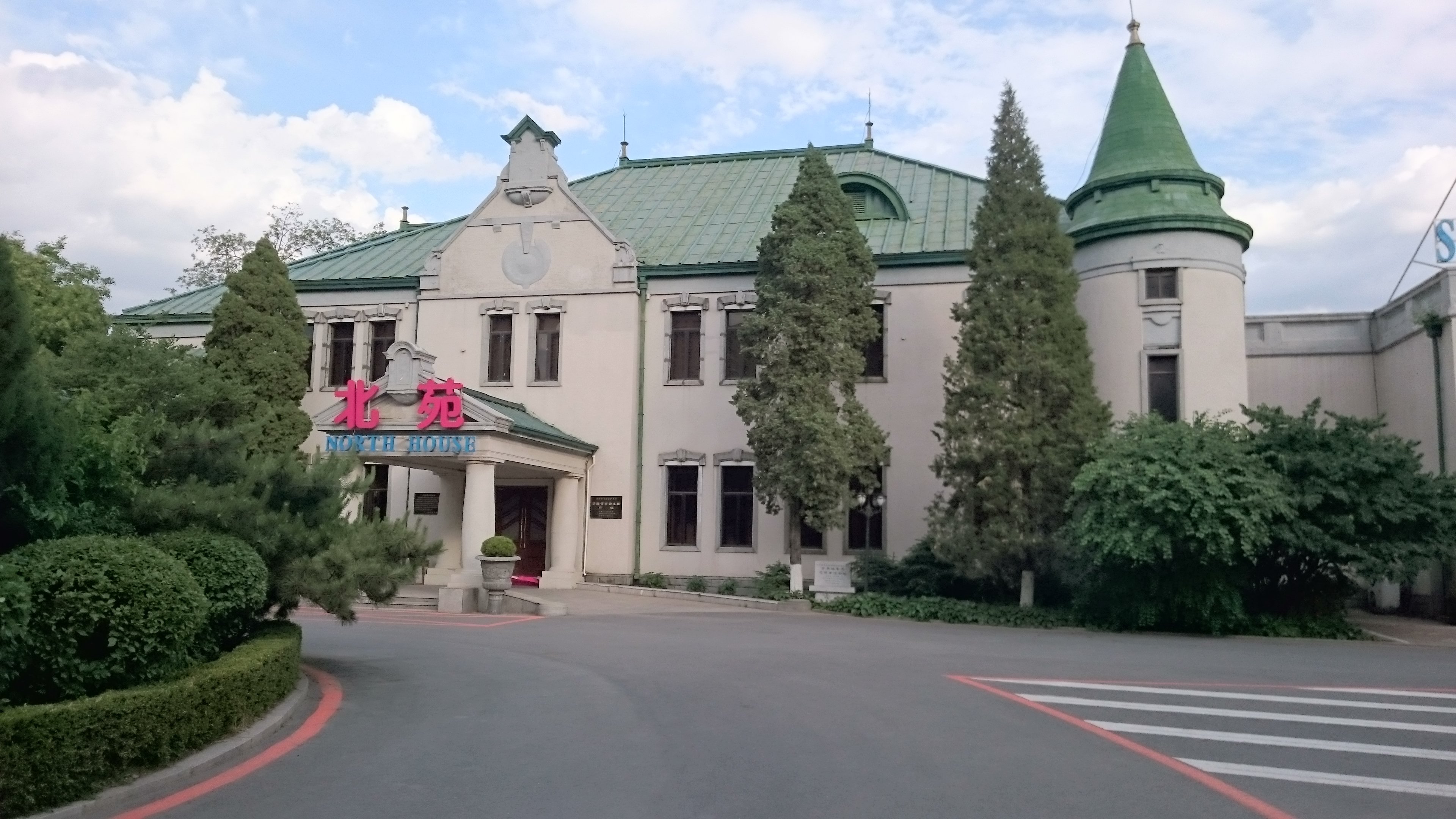 沈阳迎宾馆-官方