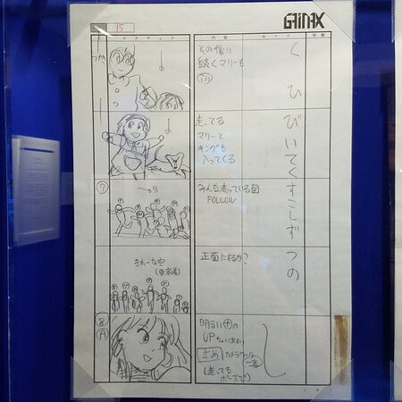 Niigata Manga and Anime Information Center-新泻市必去景点