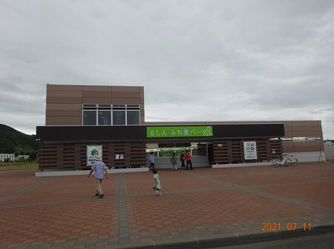 Michi-no-Eki Rumoi-留萌市必去景点