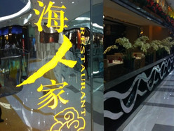 Gallery 1