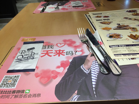 比比客(锦延路店)主图