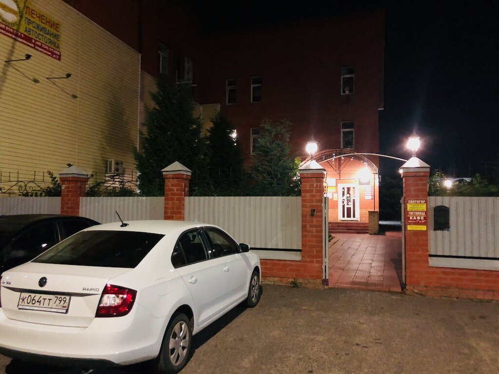 Svyatogor Hotel