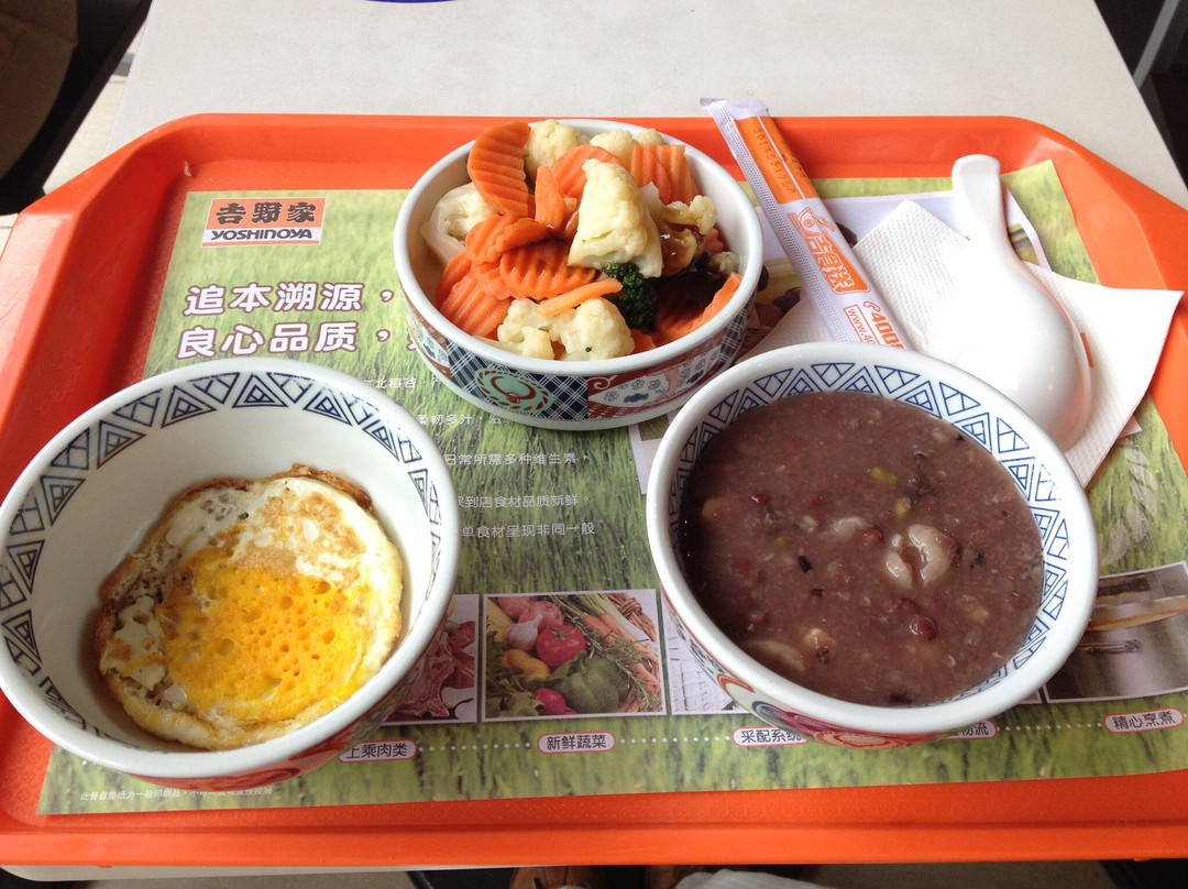 Yoshinoya GuoTu