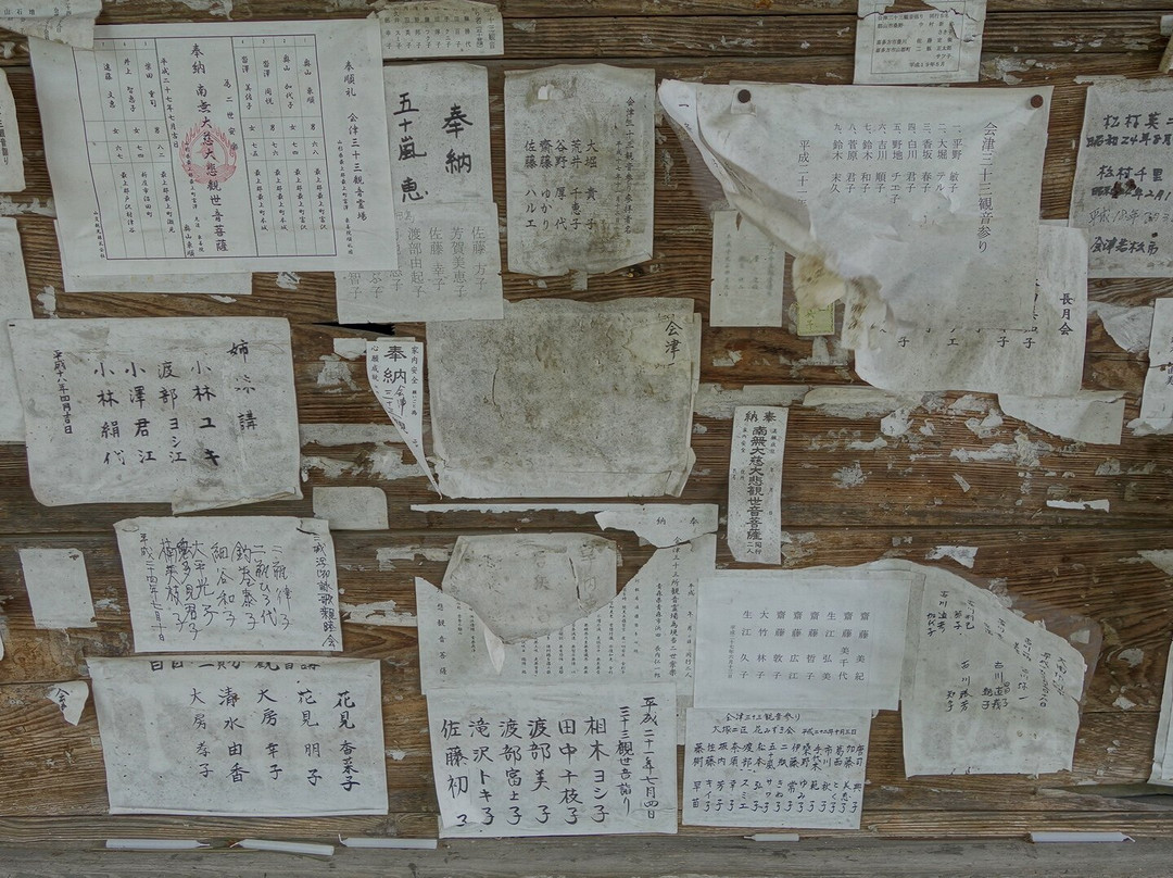 Daiko-ji Temple Onda Kannon