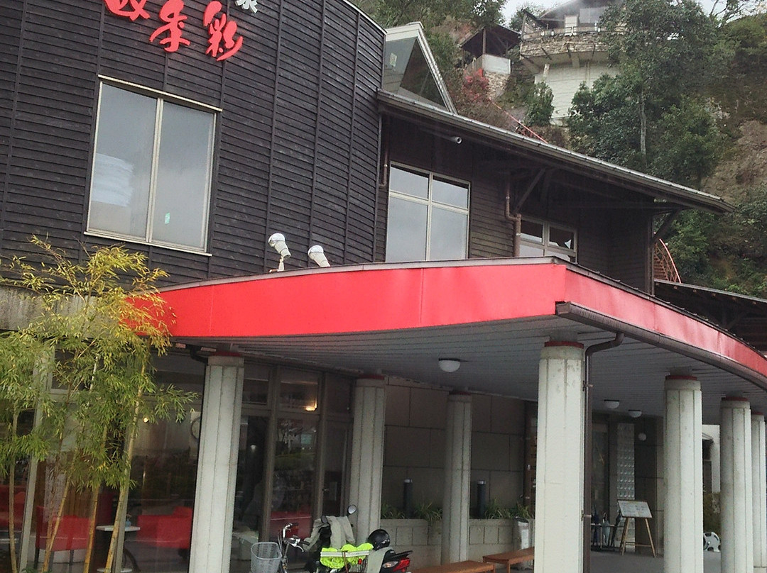 Tsunagi Onsen Shikisai-津奈木町必去景点