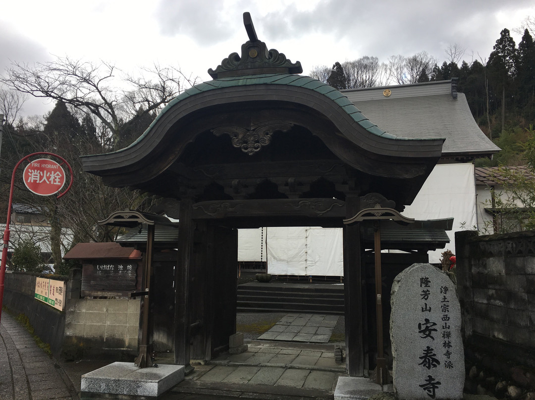 Antai-ji Temple景点图片