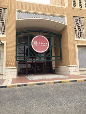 Sharq Market Waterfront-Kuwait City必去景点