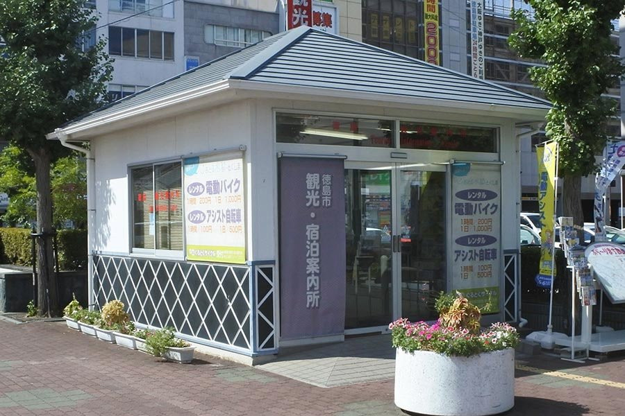 Tokushima Tourism and Accommodation Information Center景点图片