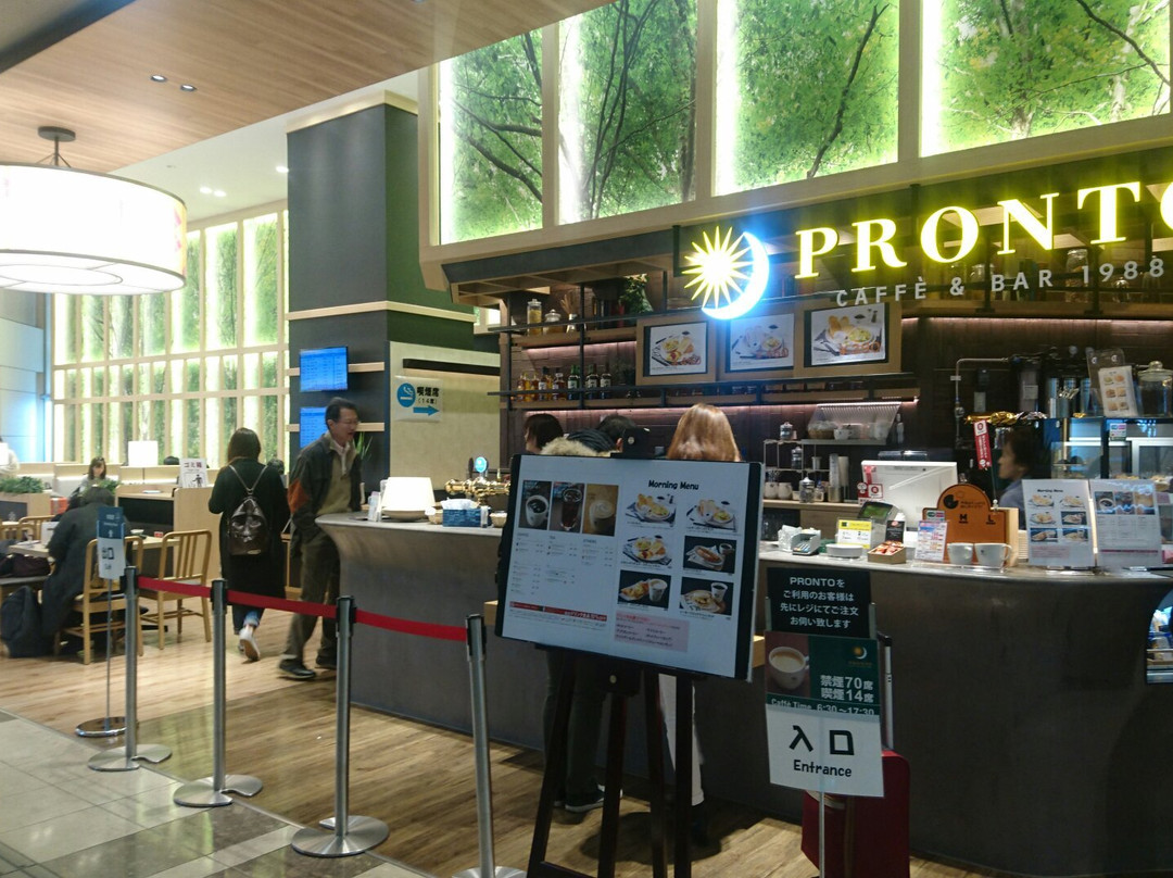 PRONTO 仙台国際空港店