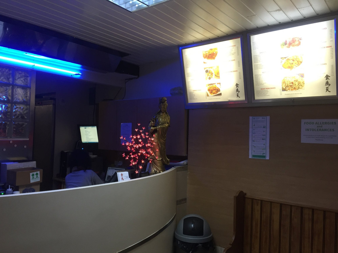 Old Goole Chinese Takeaway