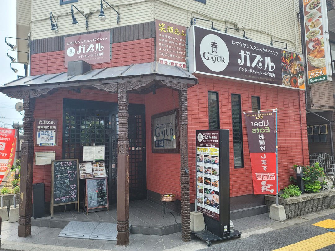 ガズル 朝霞店