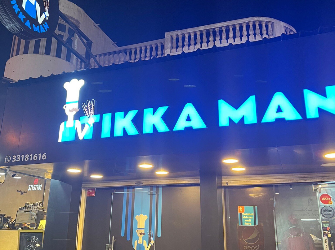 Tikkaman Grills