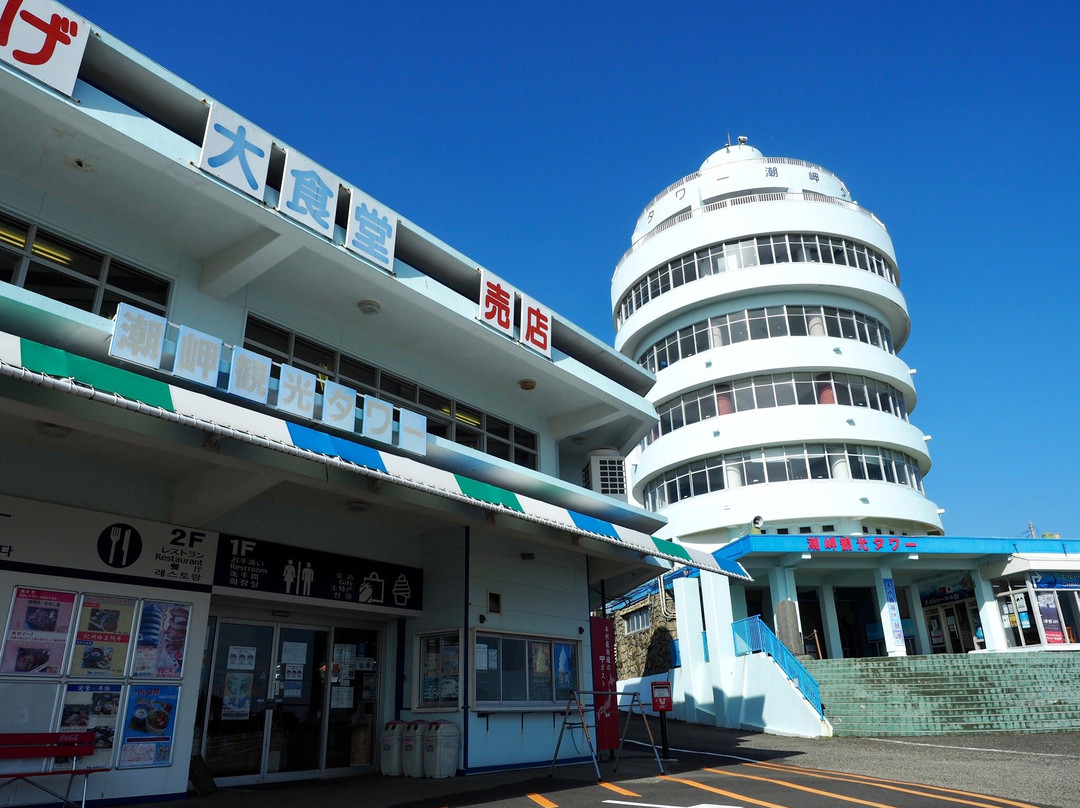 Shiono Cape Tourist Tower-串本町必去景点
