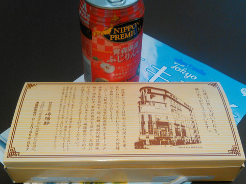 Hanagataya Gransta Tokyo Chuo-dori-Marunouchi必去景点