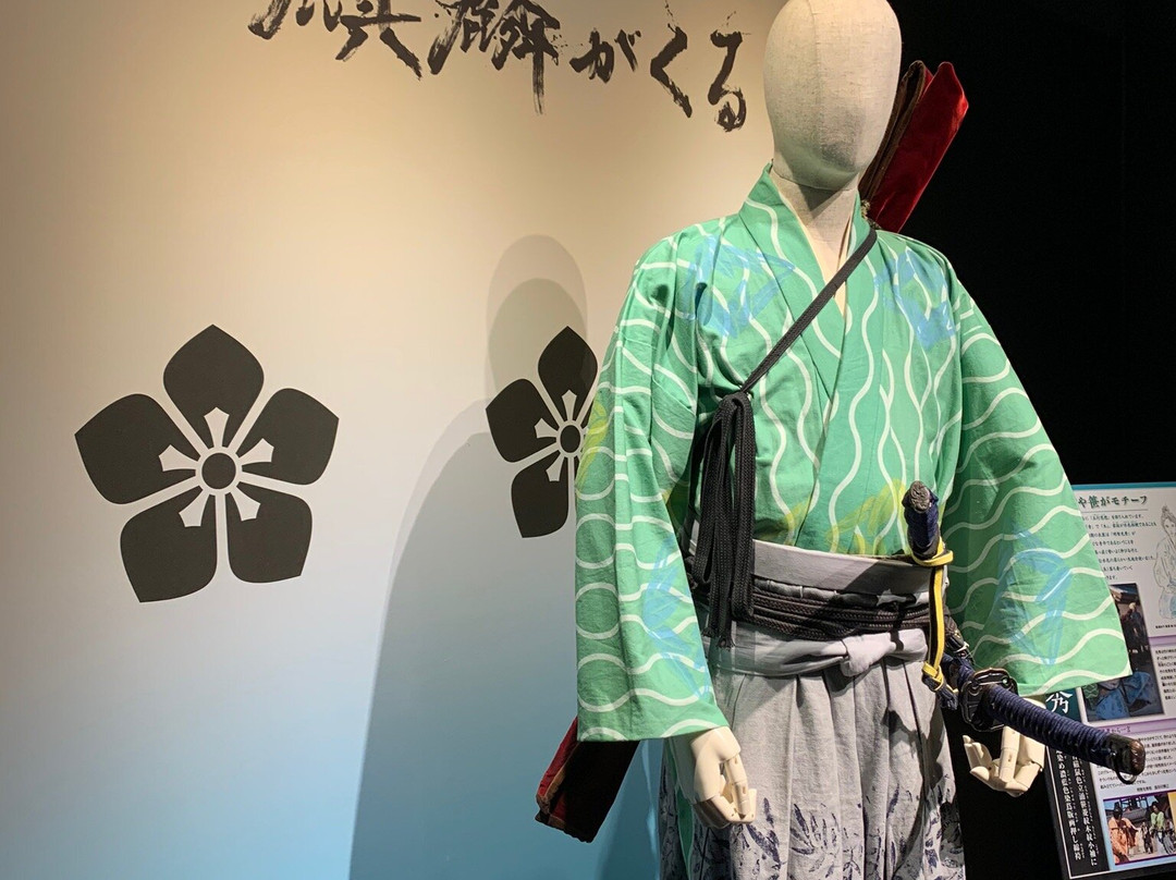 Kiringakuru Kyoto Taiga Drama Pavilion-龟冈市必去景点