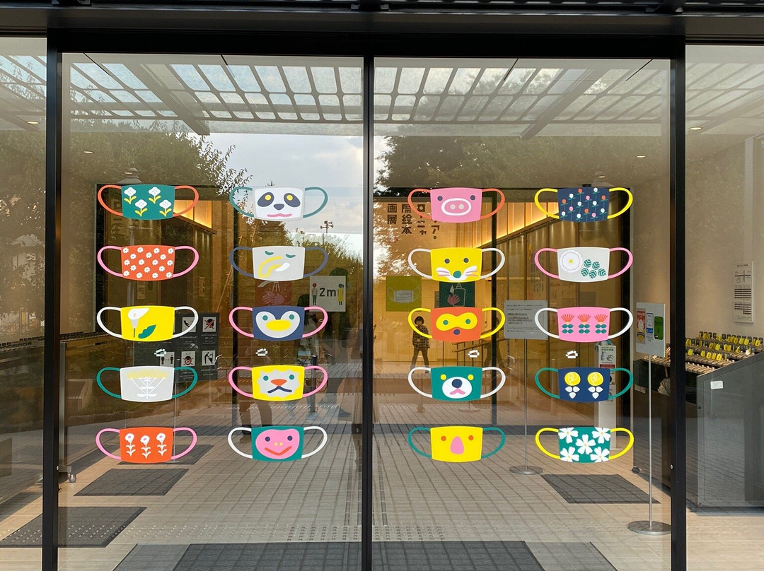 Itabashi Art Museum-板桥区必去景点