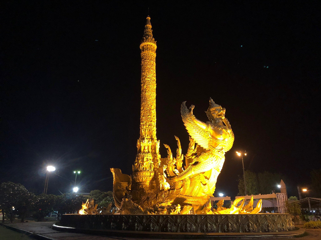 Thung Si Mueang景点图片