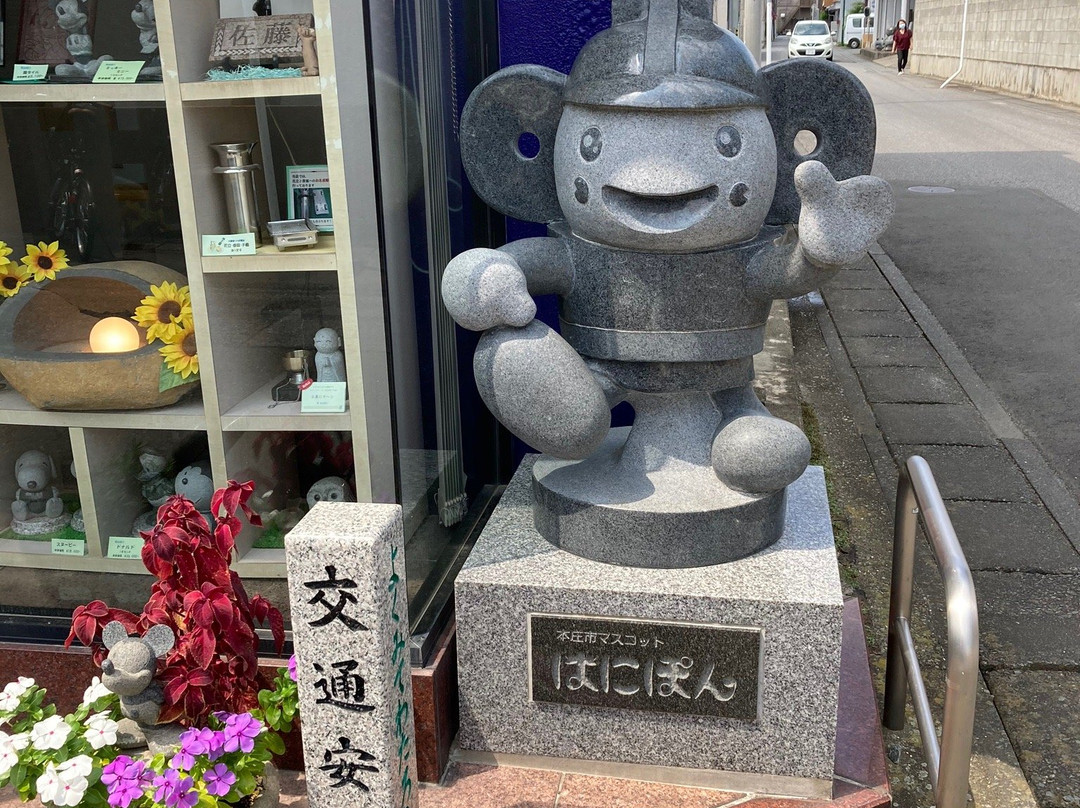 Honjo City Information Center-本庄市必去景点