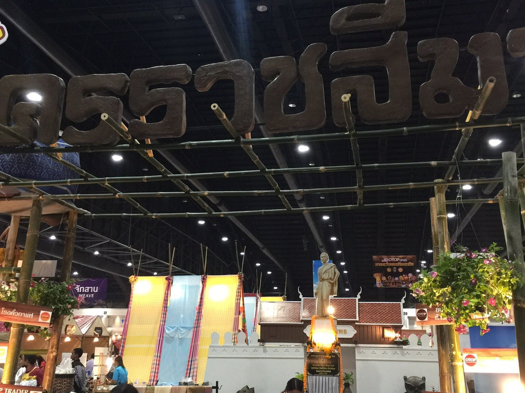 IMPACT Muang Thong Thani-北革必去景点