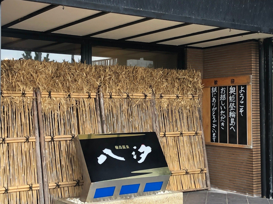 Wajima Onsen Yashio主图
