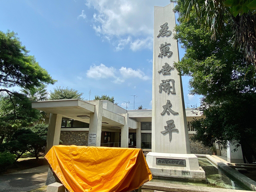 Suzuki Kantaro Museum景点图片