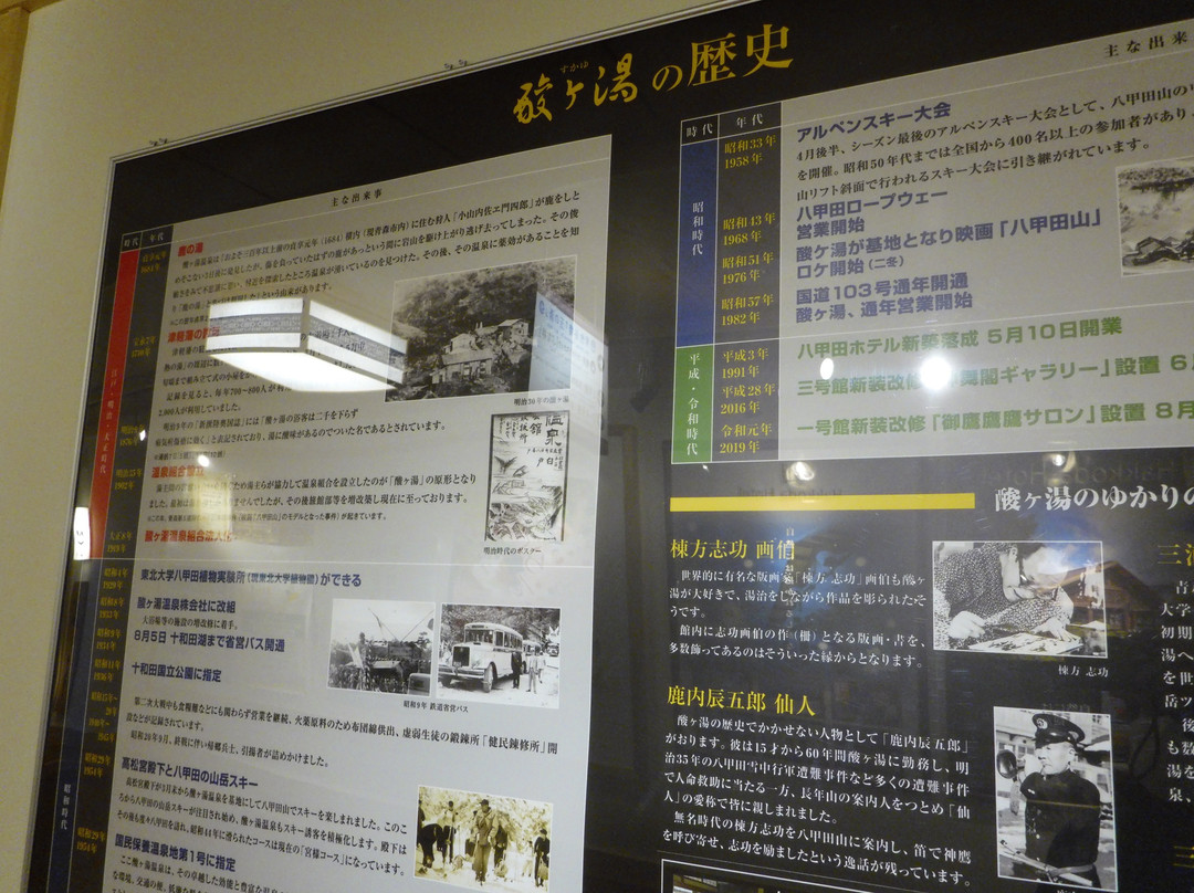 酸汤温泉旅馆主图