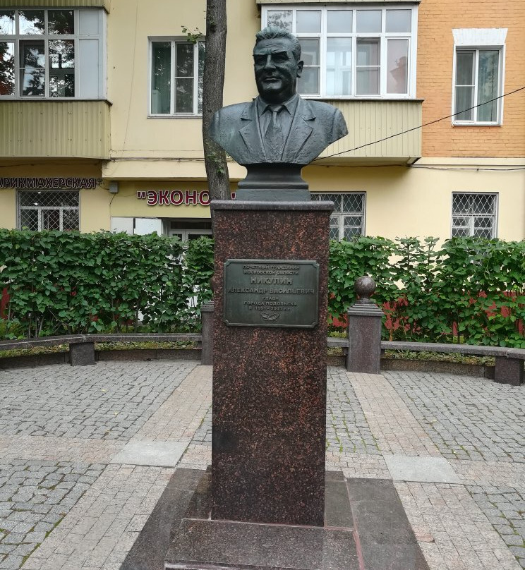 Monument-Bust of the First Popularly Elected Head Podolsk A. Nikulin景点图片