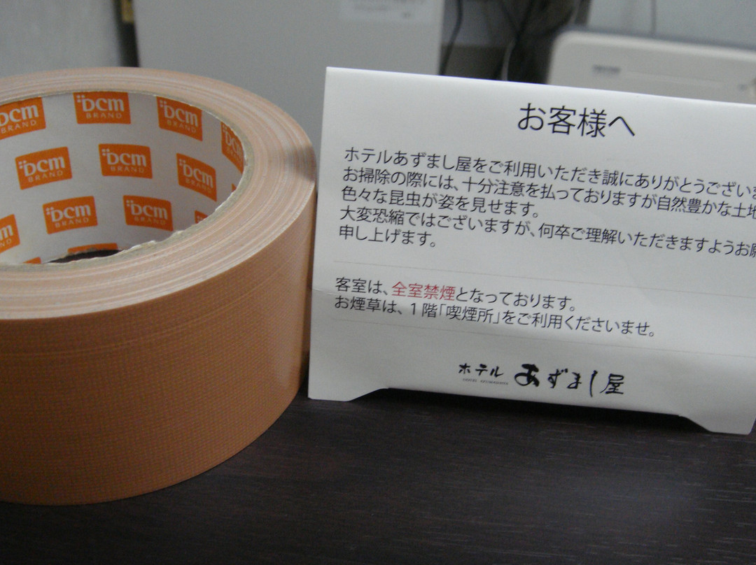Hotel Azumashiya主图