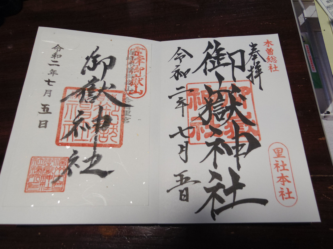 Ontake Shrine景点图片