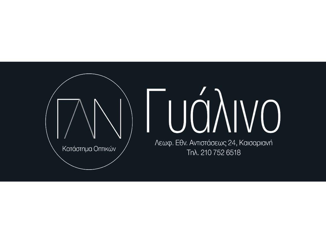 GLN Optics-Kaisariani必去景点