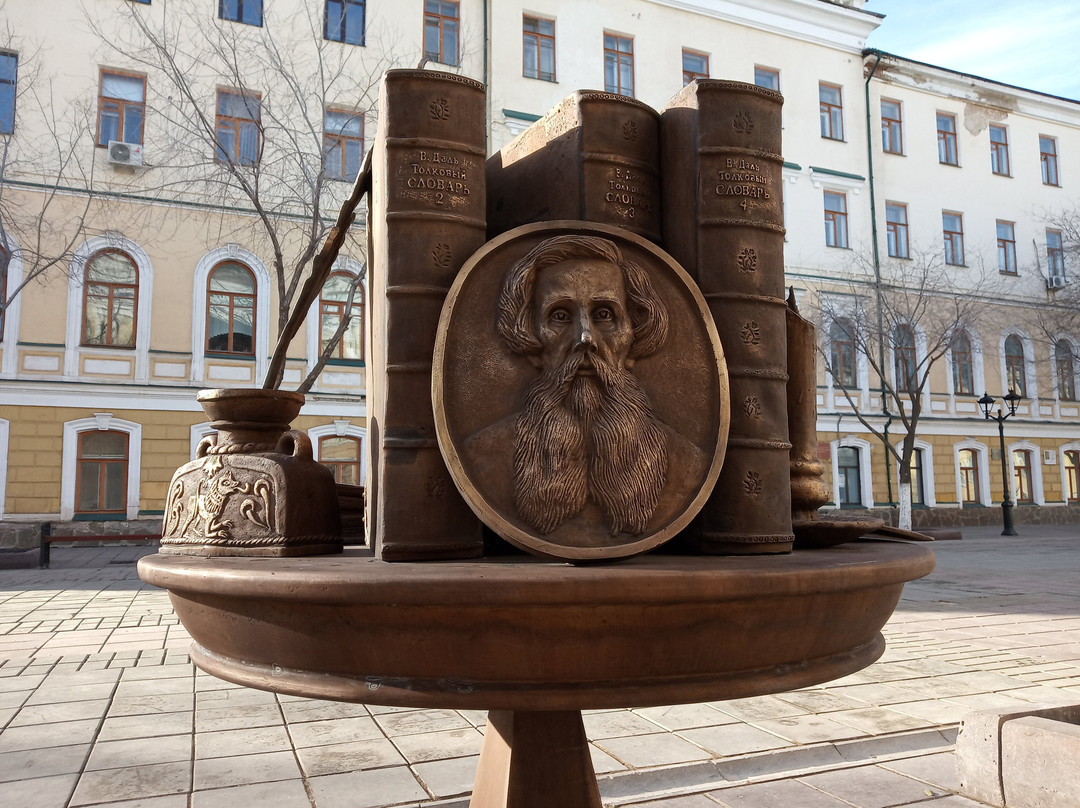 Monument to the Dahl Dictionary