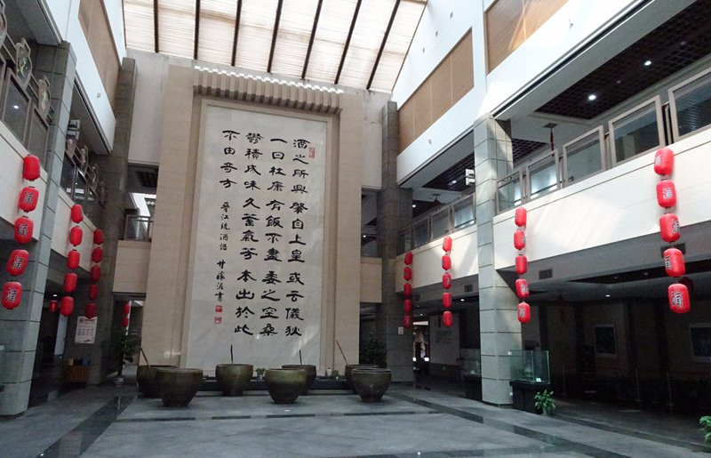 黄酒博物馆-绍兴市必去景点