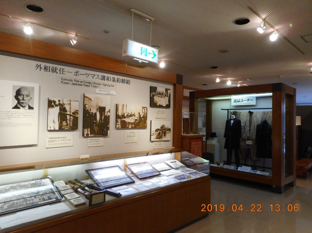 Nichinan International Center and Komura Memorial Hall-日南市必去景点