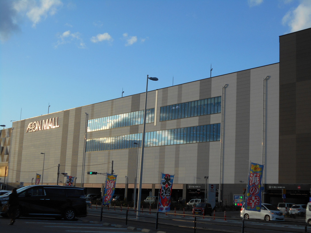Aeon Mall Iwaki Onahama-盘城市必去景点