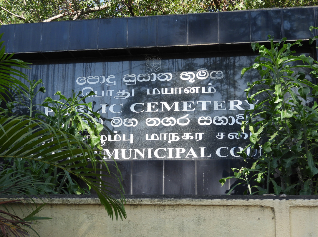 Negombo Public Cemetery景点图片