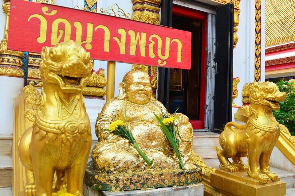 Nang Phaya Temple (Wat Nang Phaya)景点图片
