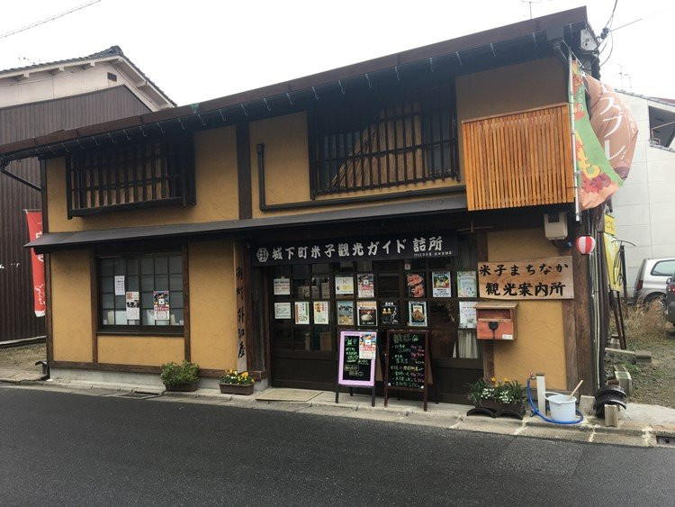 Yonago Machinaka Tourist Information Center-米子市必去景点