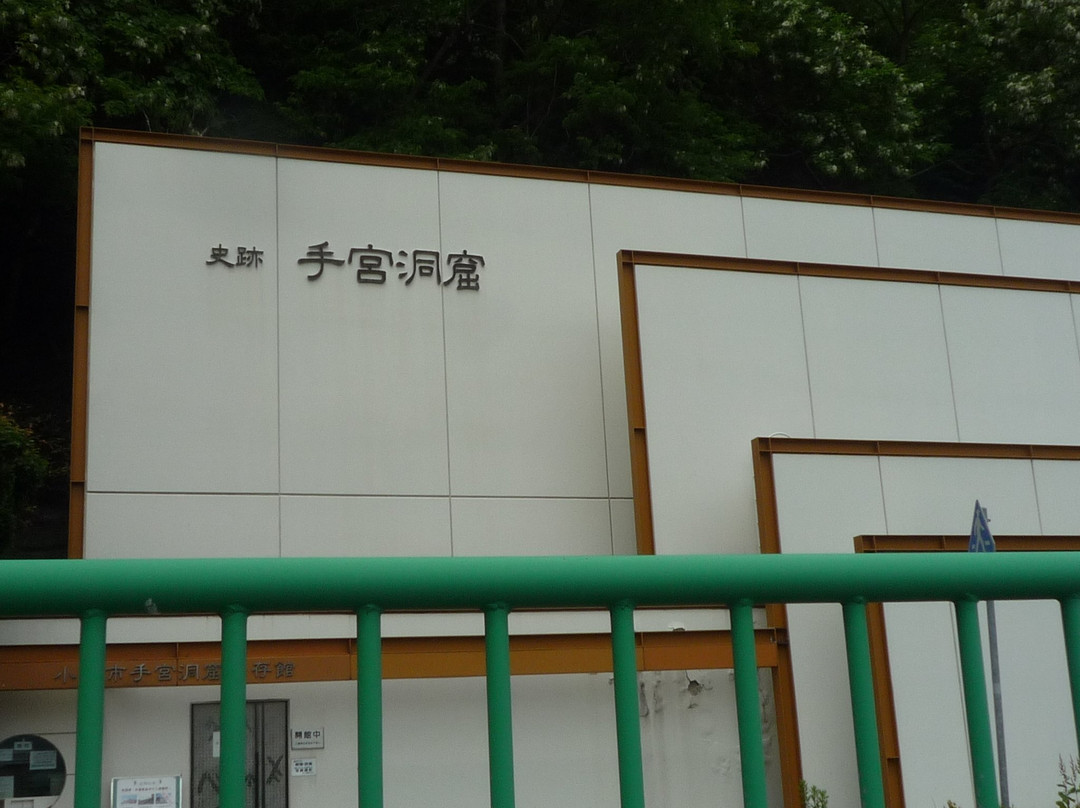 Temiya Cave-小樽市必去景点