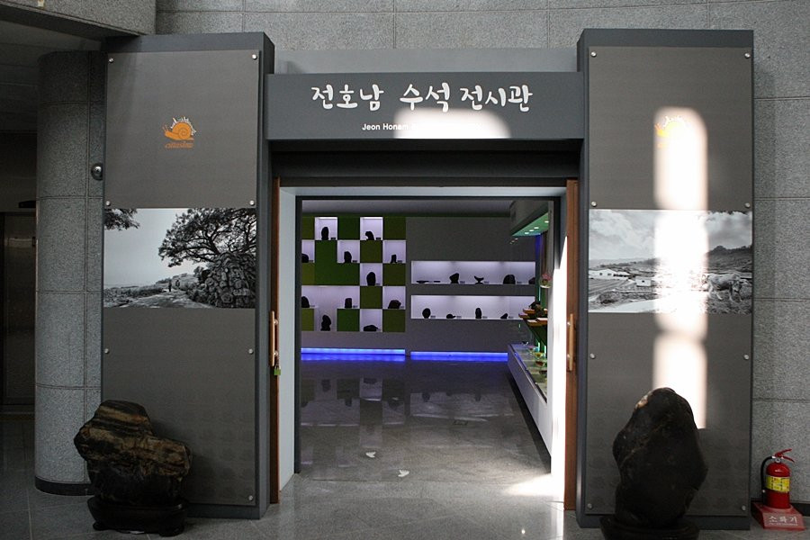 Shinan Getbol Center Cittaslow Center