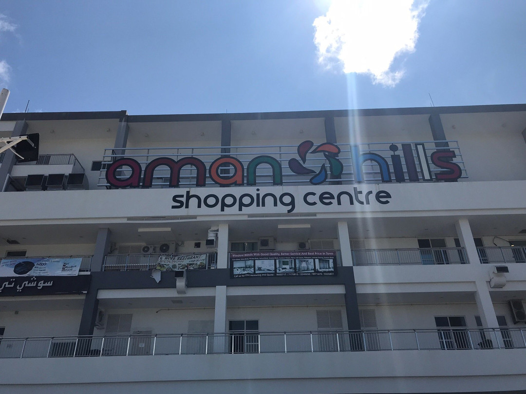 Aman Hills Hotel主图