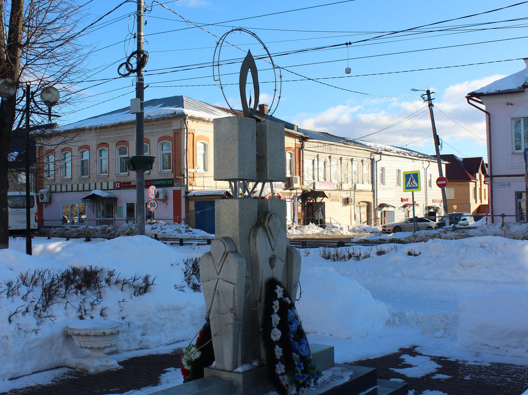 Pamyatnik Zhertvam Politicheskikh Repressiy