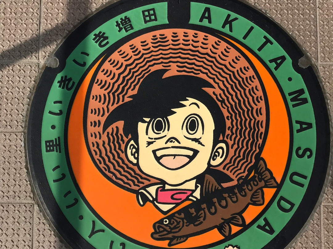 Yokote Masuda Manga Museum-横手市必去景点
