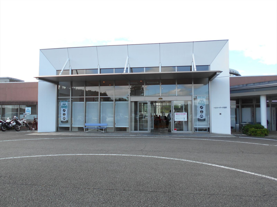 Healthy Park Susono-裾野市必去景点