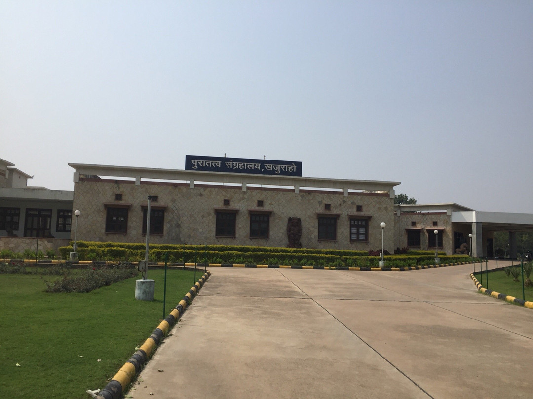 Archaeological Museum Khajuraho-卡修拉荷必去景点