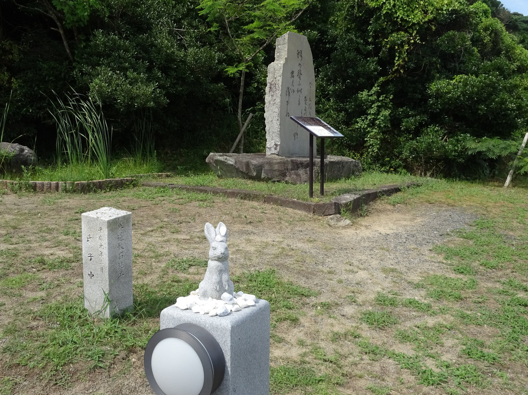 Hakuto Shrine-鸟取市必去景点
