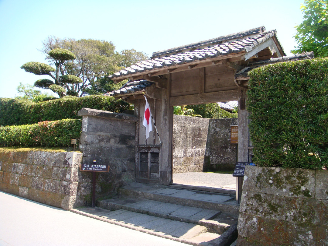 Sata Naotada Garden-南九州市必去景点