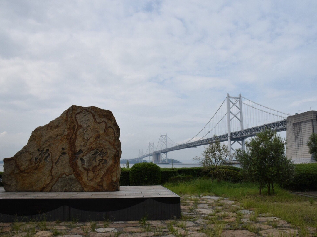Seto Ohashi Memorial Park景点图片