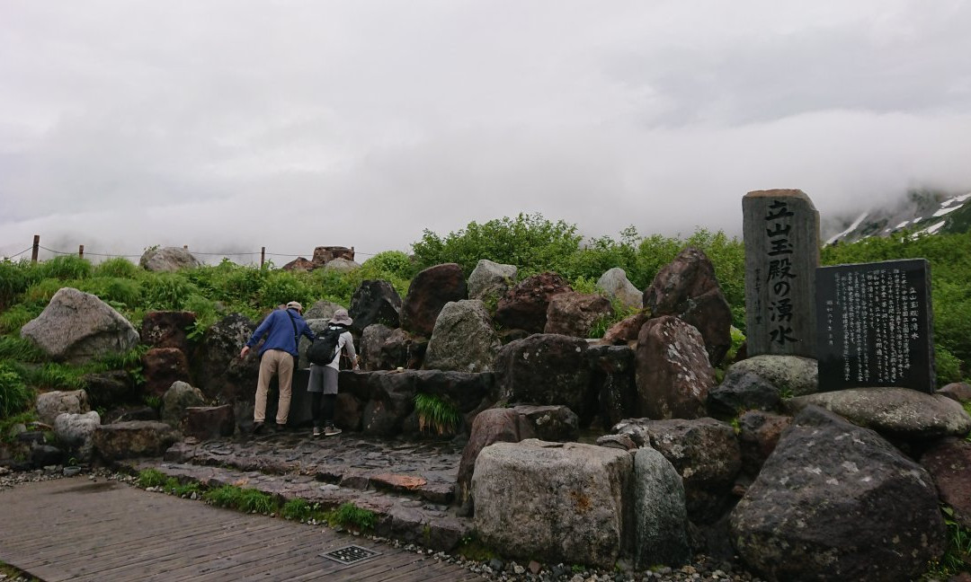Tateyamatamadono Spring Water-立山町必去景点