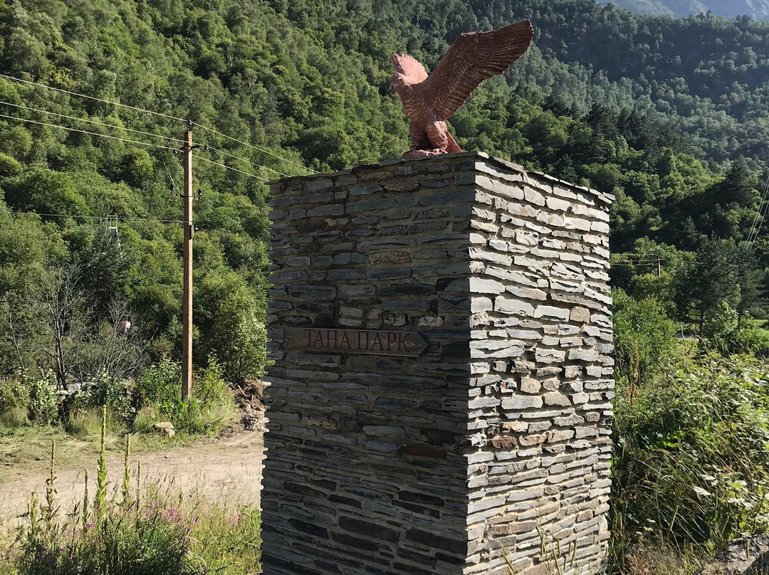 Tana Park Hotel主图